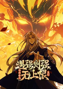 第七封信悬疑漫画在线观看